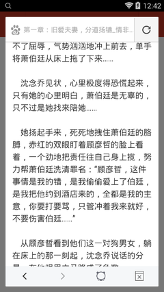 手机买球官方网站